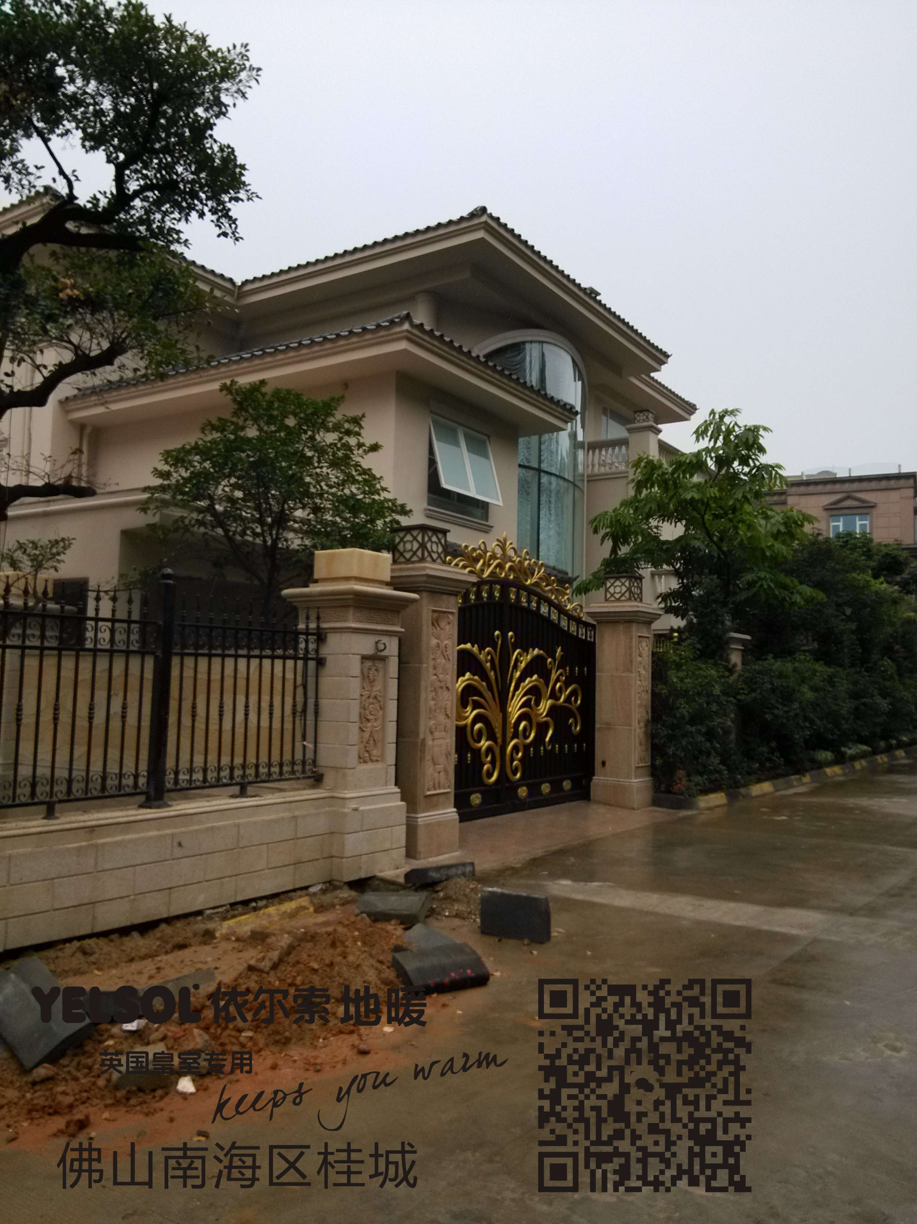 佛山香格里拉别墅别墅插板图片